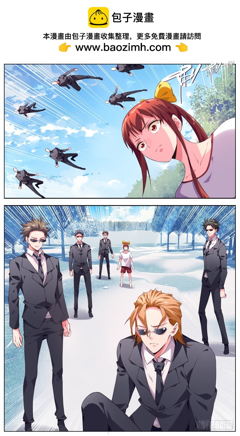 176:阻拦-第182话