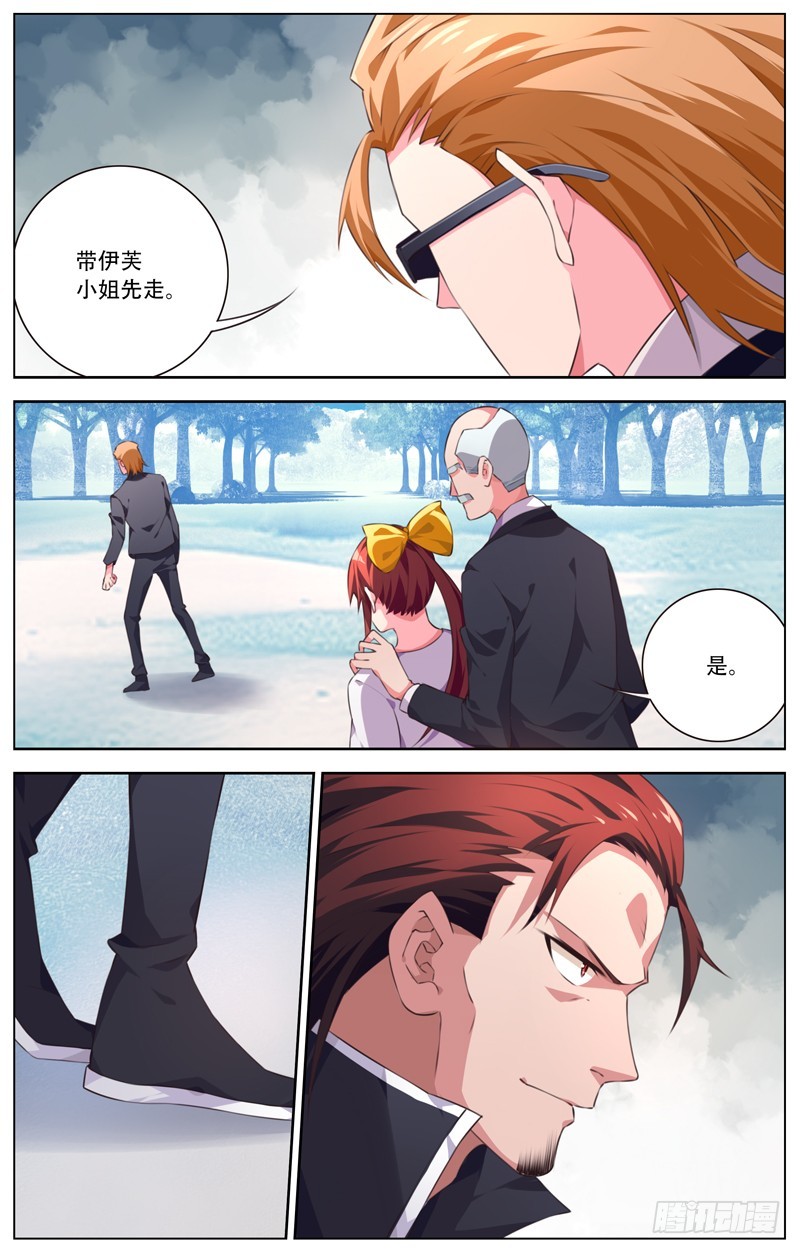 176:阻拦-第182话