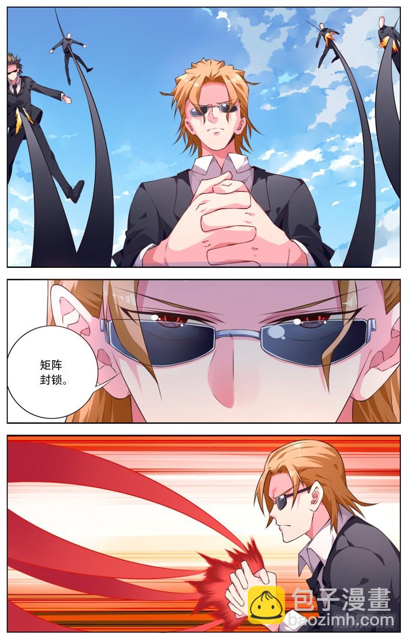 176:阻拦-第182话