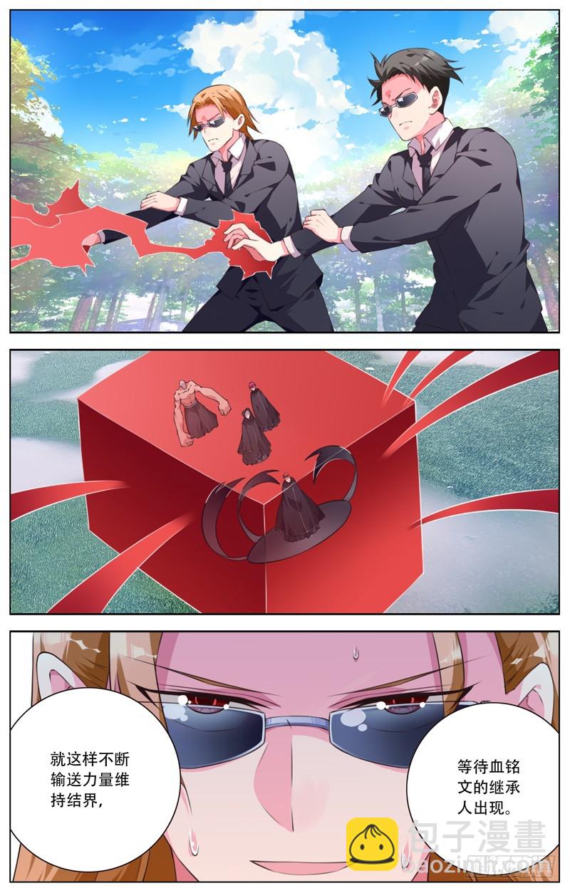 176:阻拦-第182话