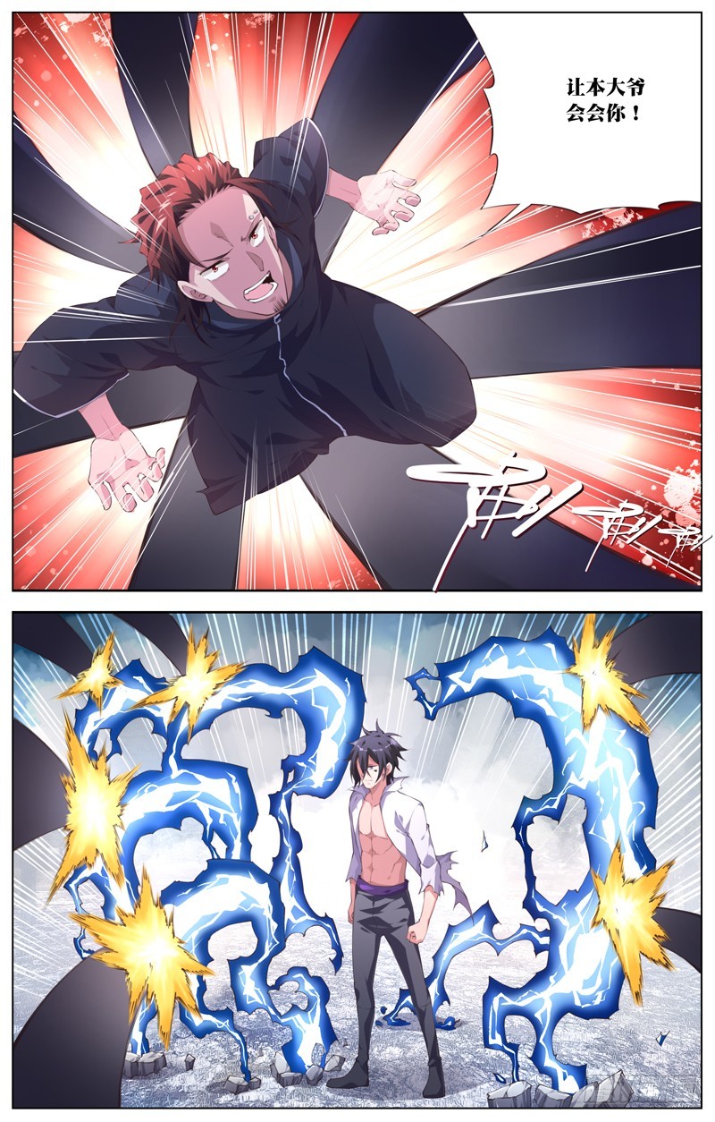 178:里奥觉醒-第184话