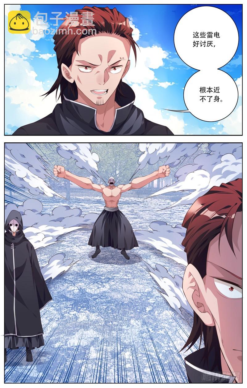 178:里奥觉醒-第184话