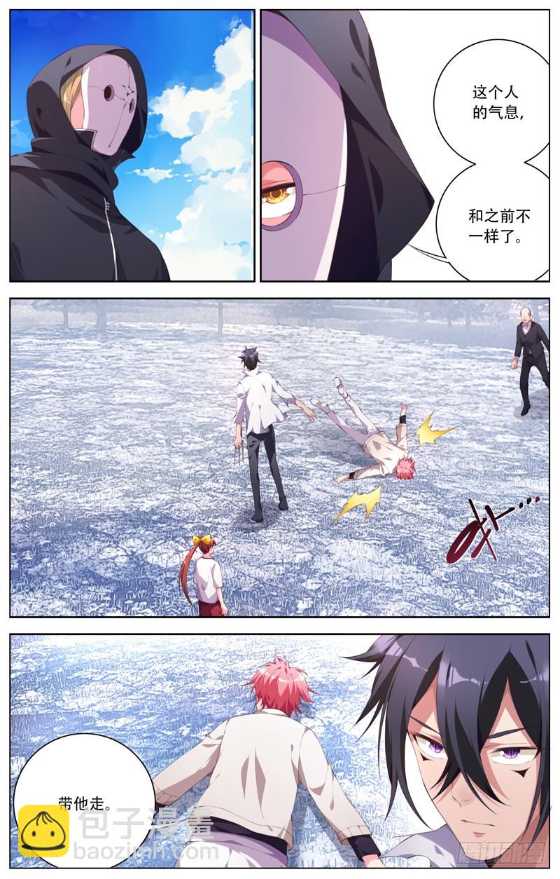 178:里奥觉醒-第184话