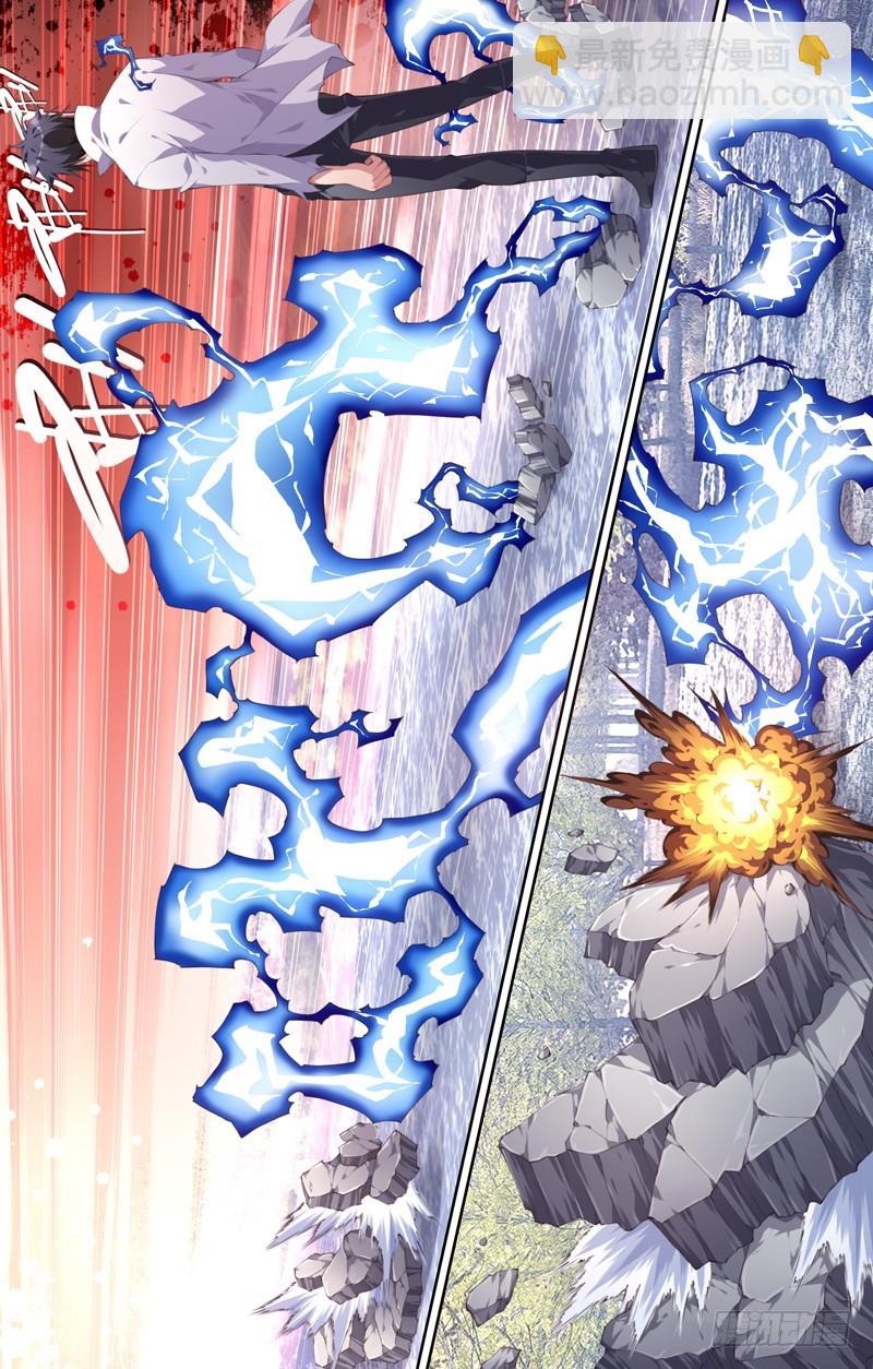 178:里奥觉醒-第184话