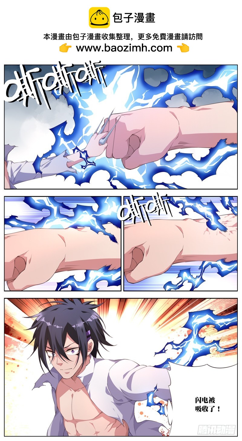 180:对决零号-第186话