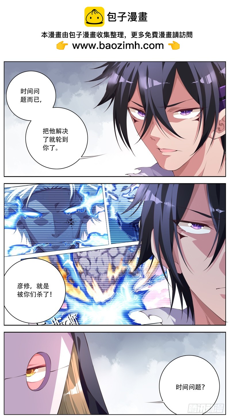 180:对决零号-第186话