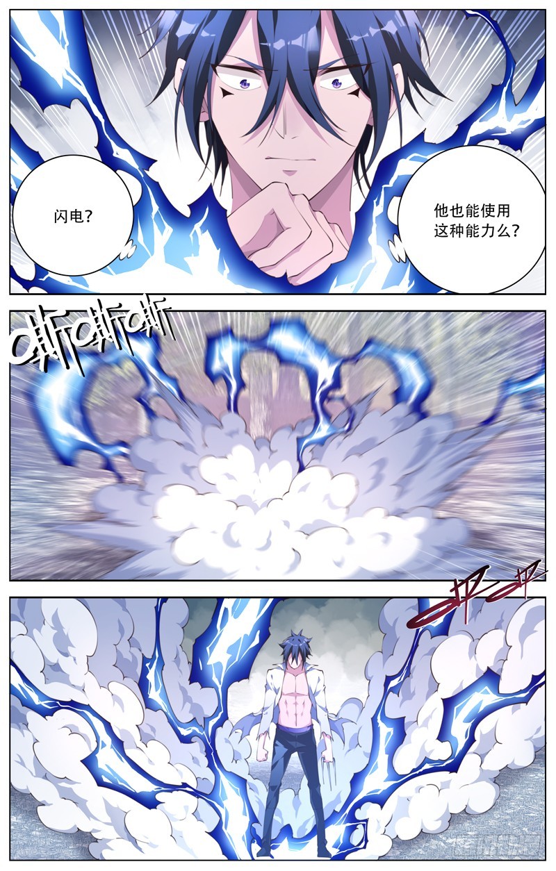 180:对决零号-第186话