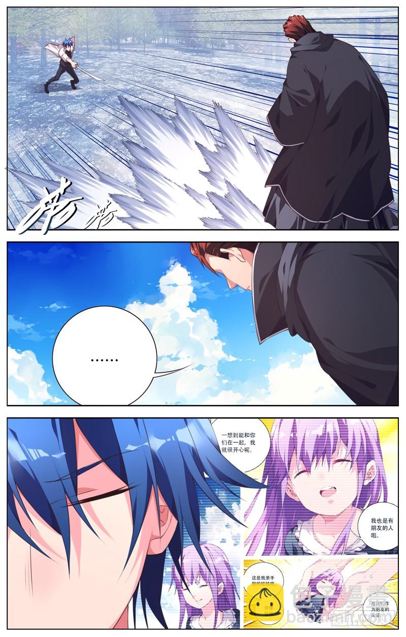 182：第二次交手-第188话