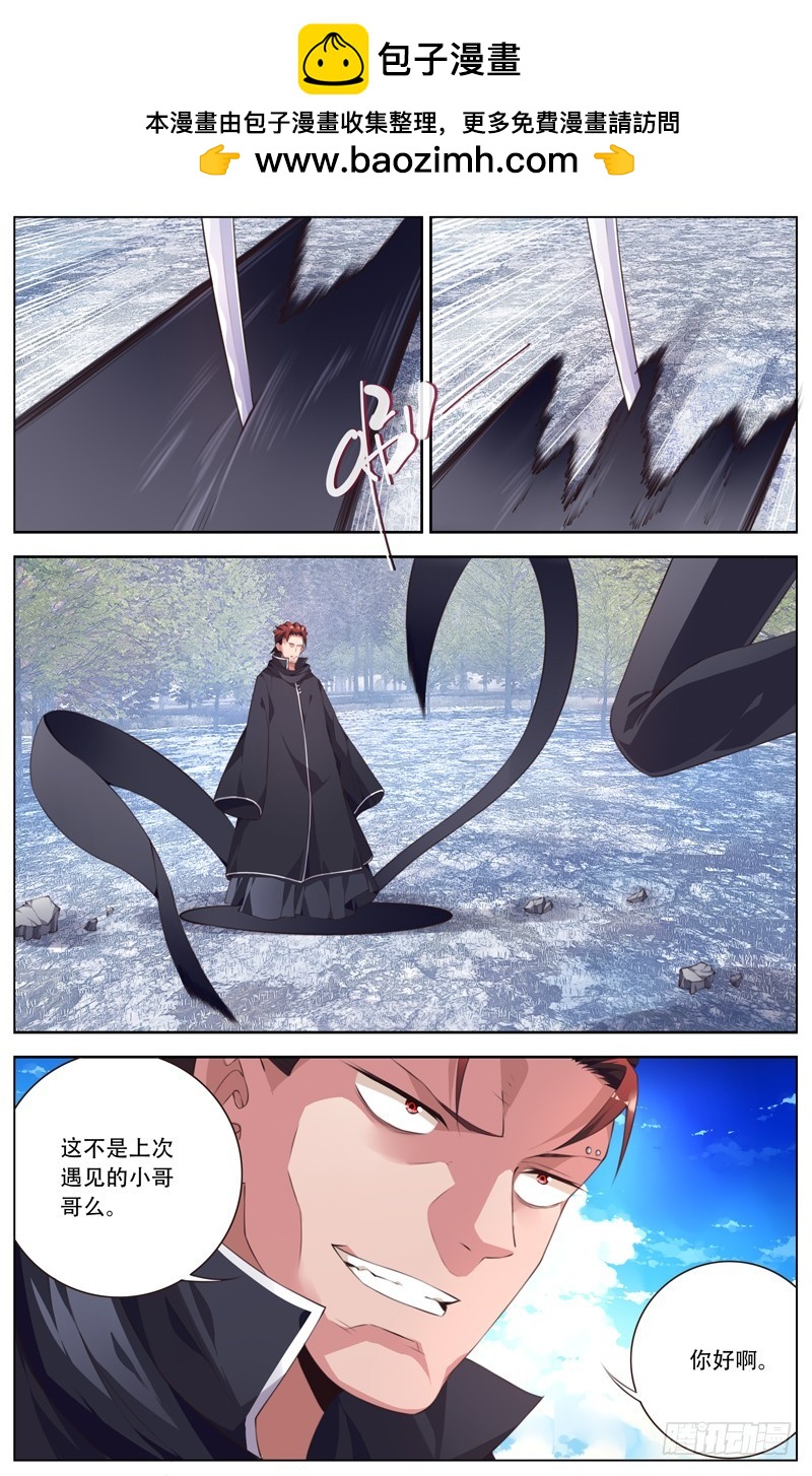 182：第二次交手-第188话