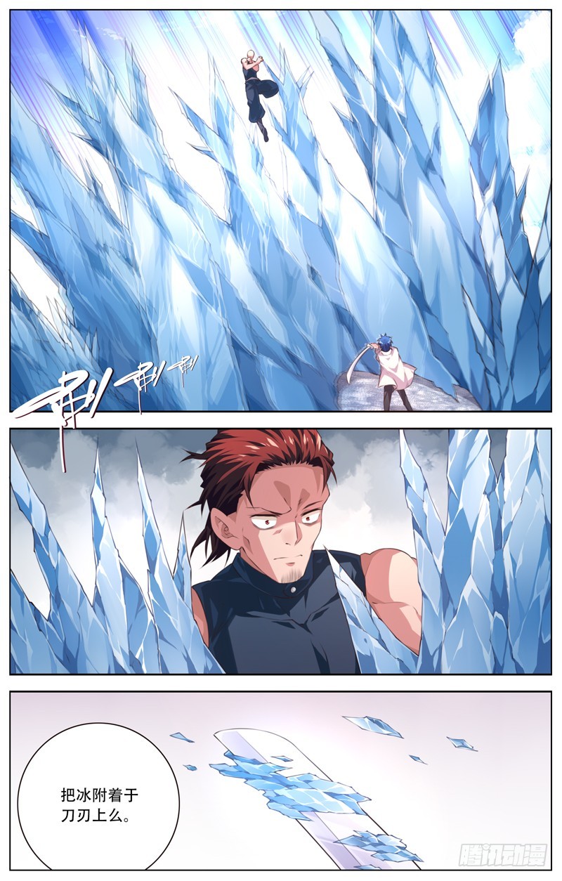 184:冰VS影-第190话