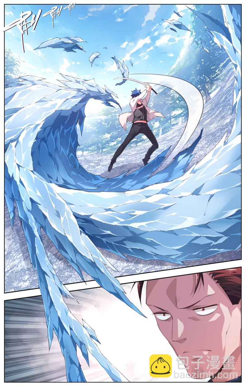 184:冰VS影-第190话