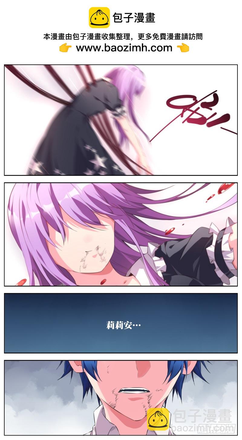 186:败退？-第192话