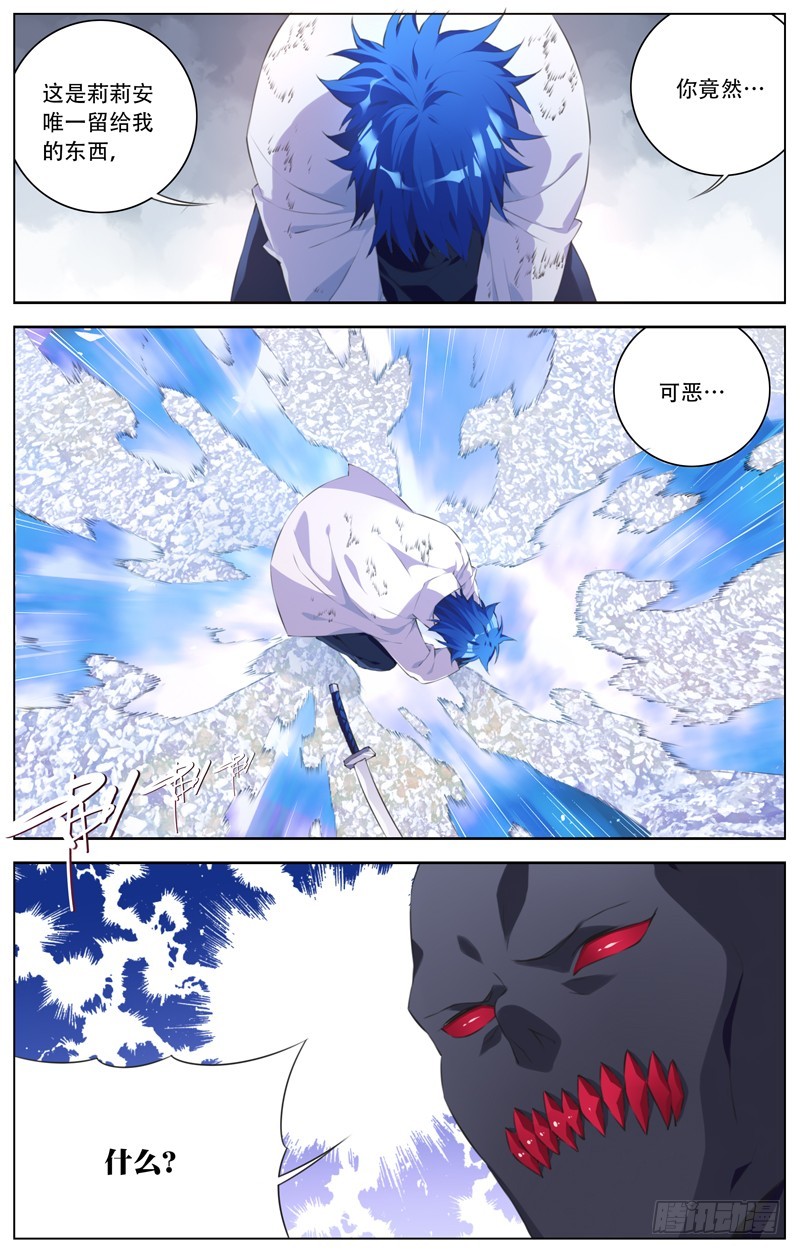 186:败退？-第192话