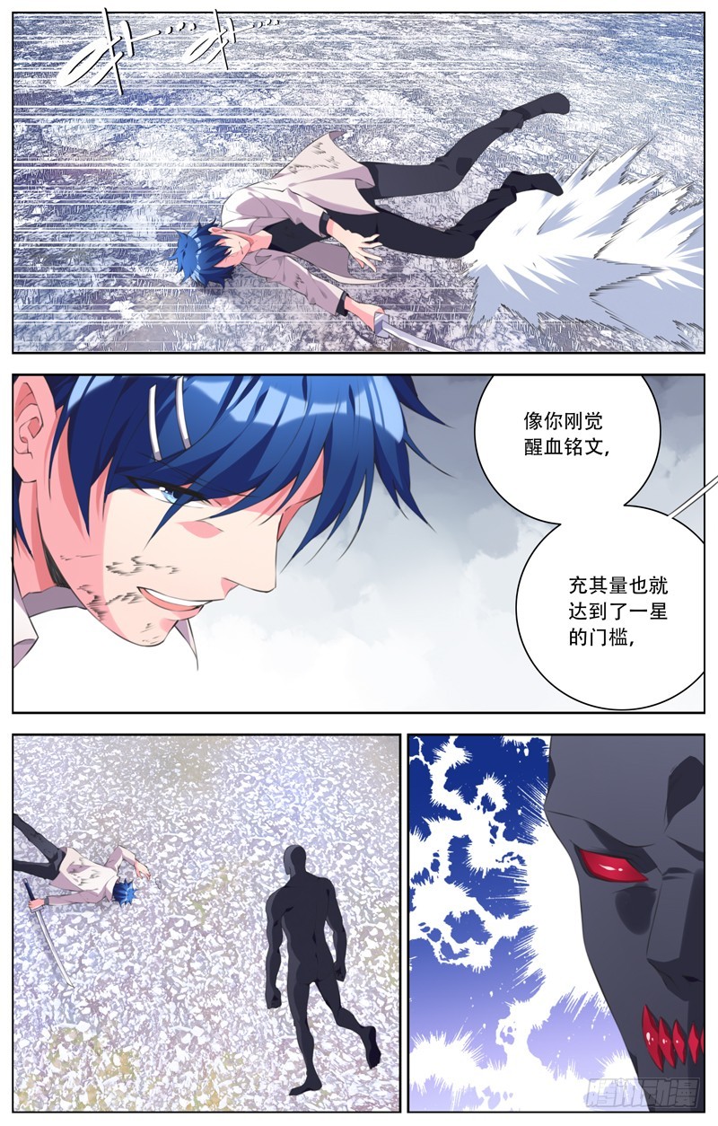 186:败退？-第192话