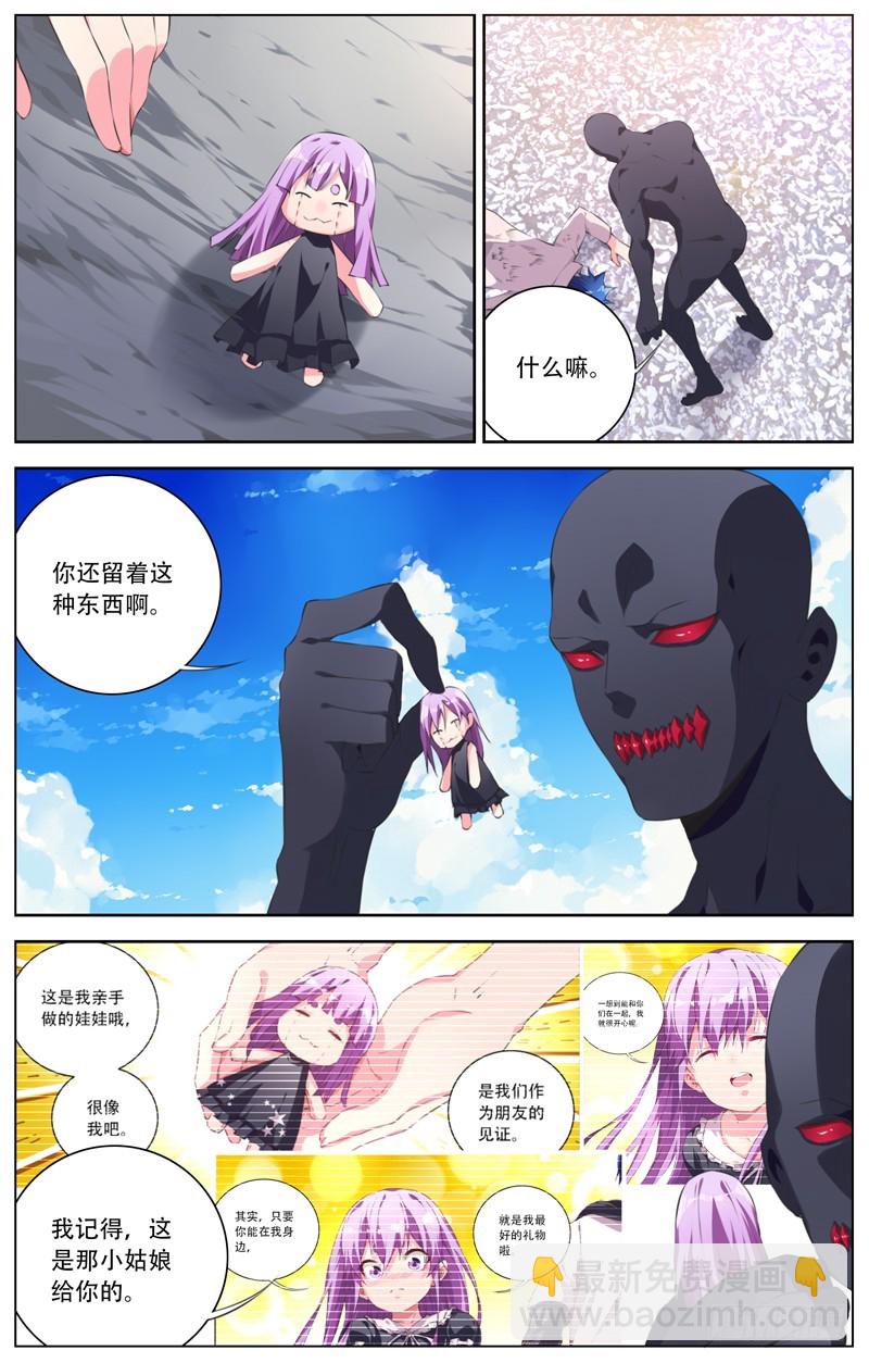 186:败退？-第192话