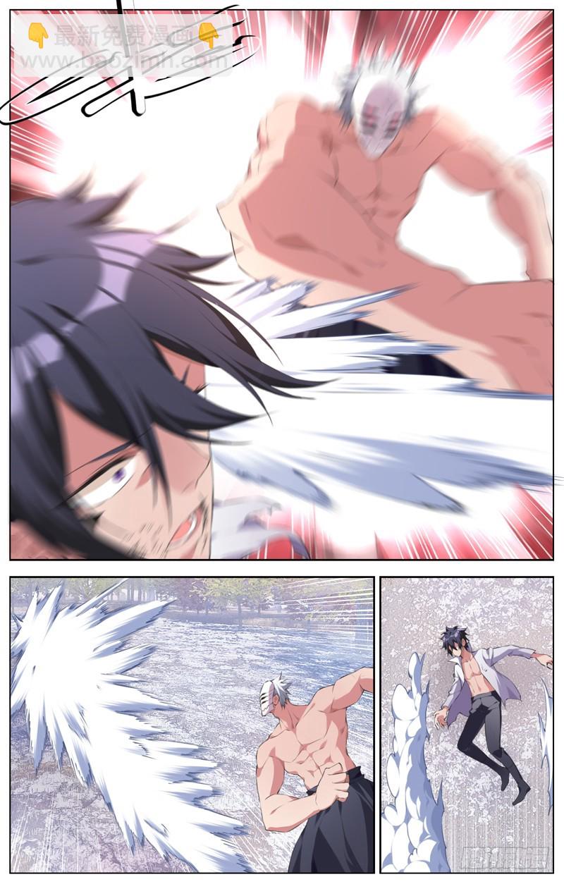 188：零号的秘密-第194话