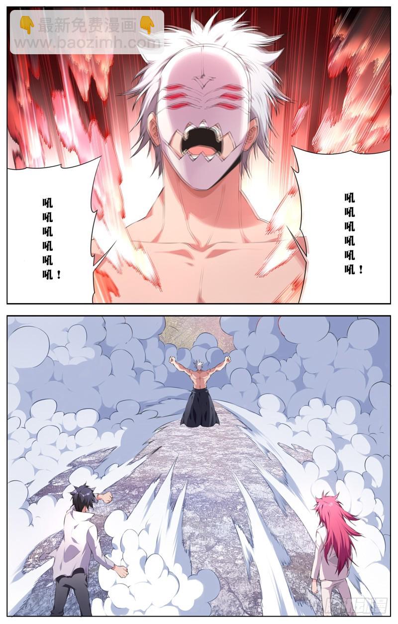 188：零号的秘密-第194话