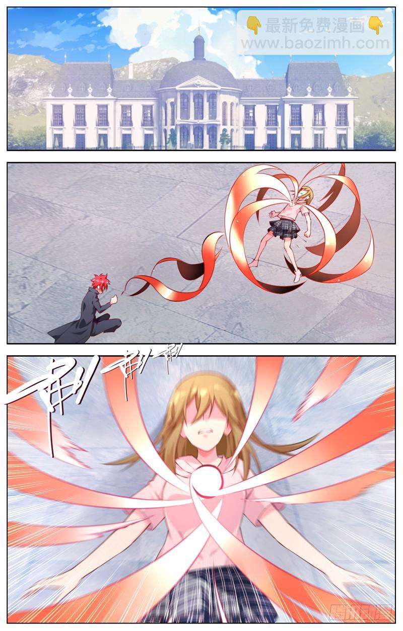 188：零号的秘密-第194话