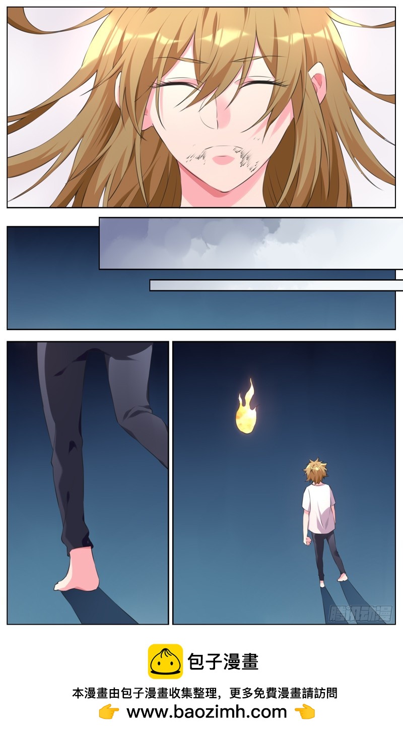 188：零号的秘密-第194话