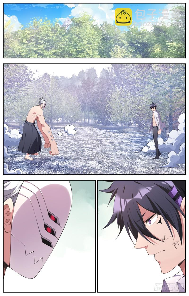 188：零号的秘密-第194话