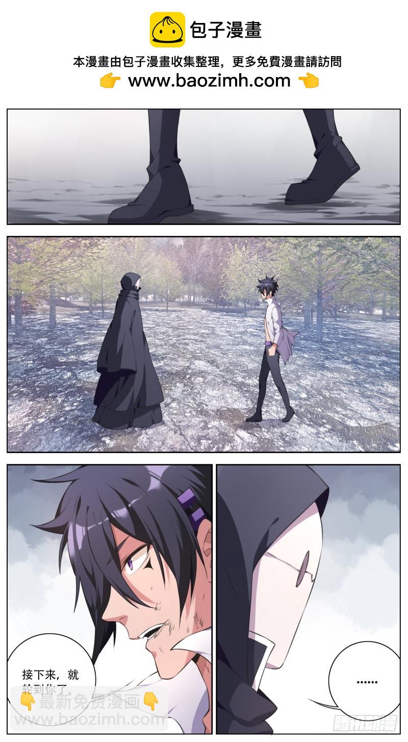 190:雪绪和罗伊-第196话