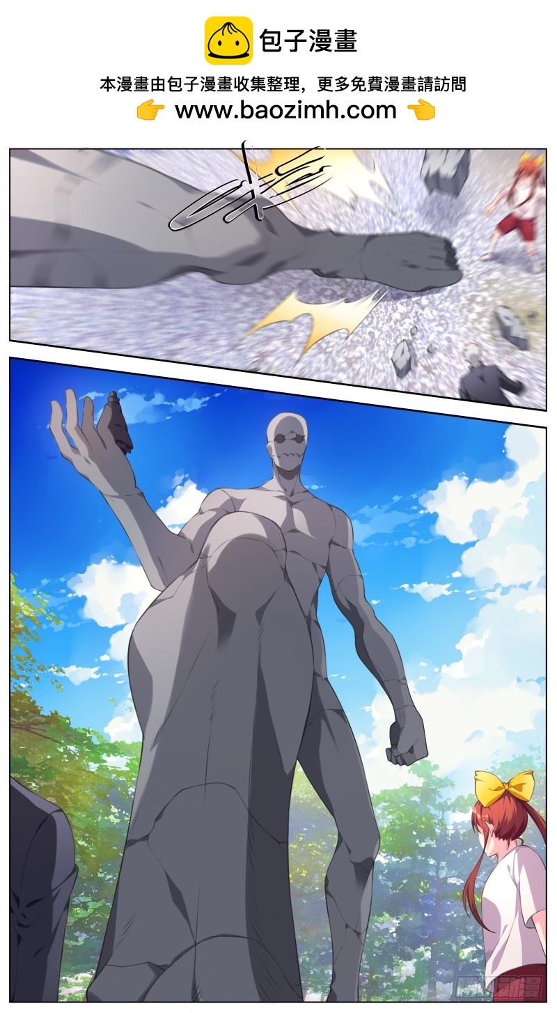 190:雪绪和罗伊-第196话