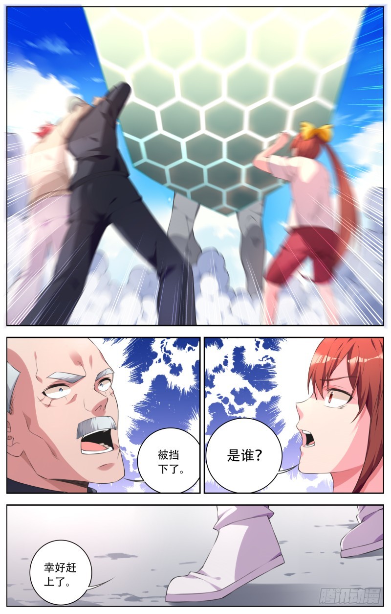 190:雪绪和罗伊-第196话