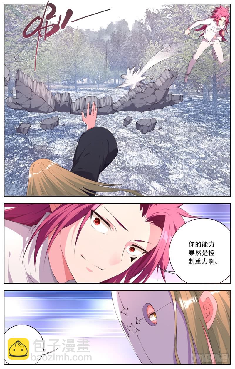 193:对决格拉-第200话