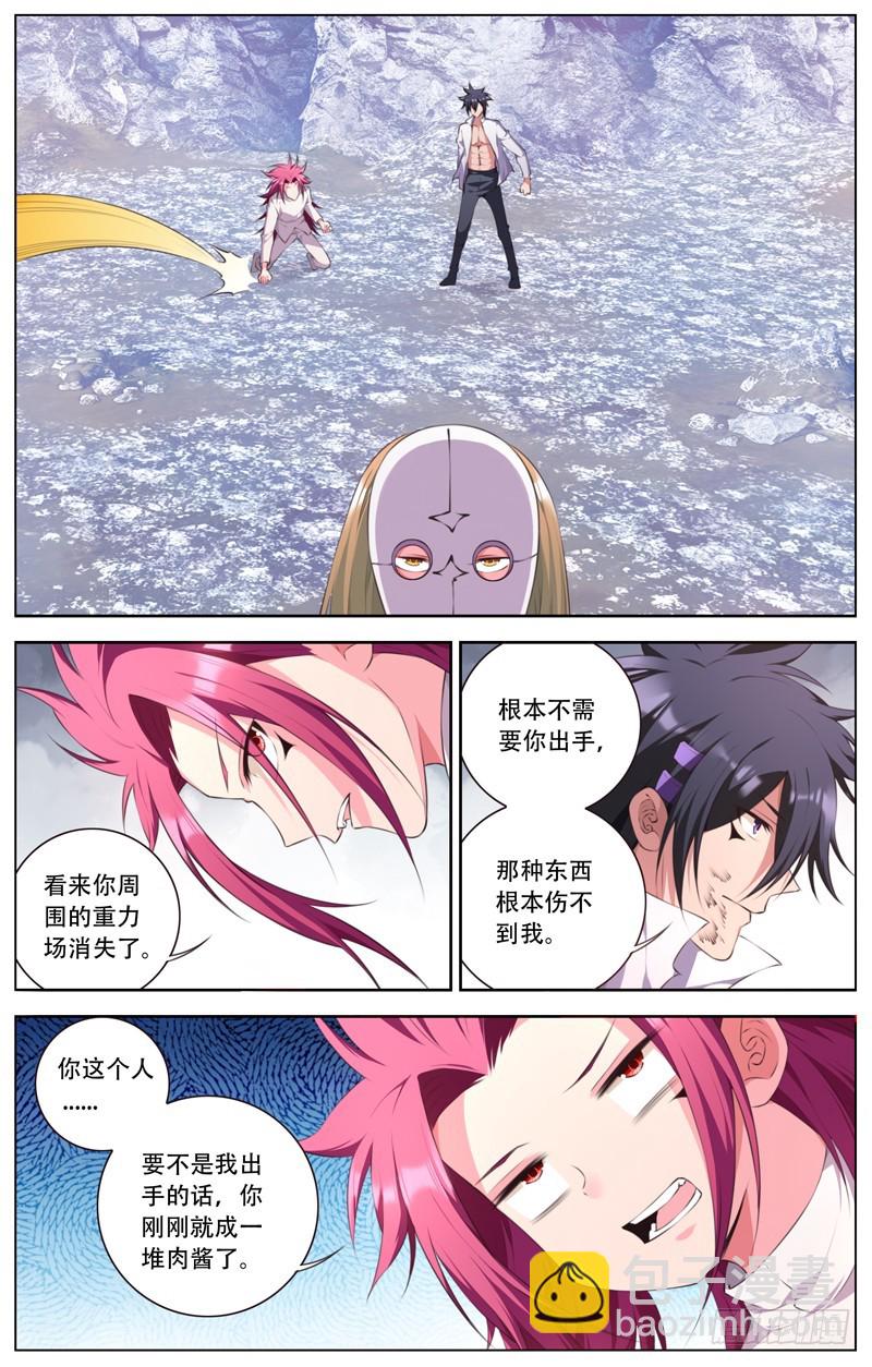 193:对决格拉-第200话