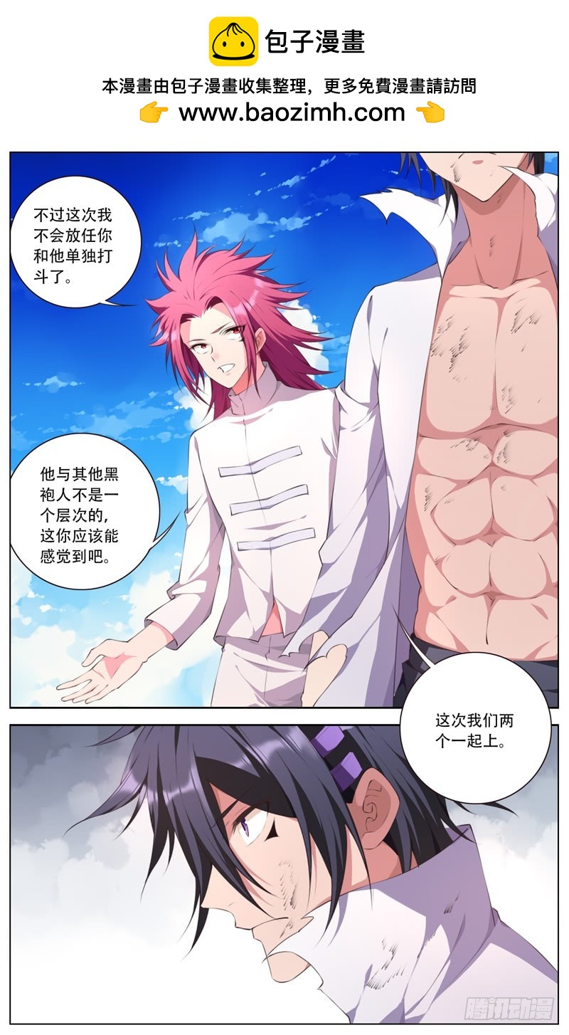 193:对决格拉-第200话