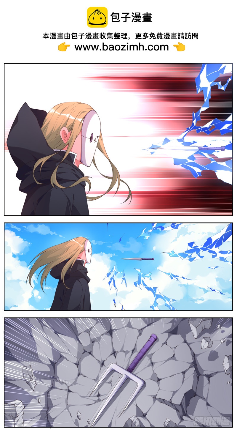 193:对决格拉-第200话