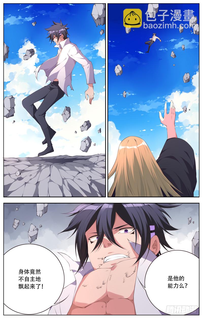 193:对决格拉-第200话