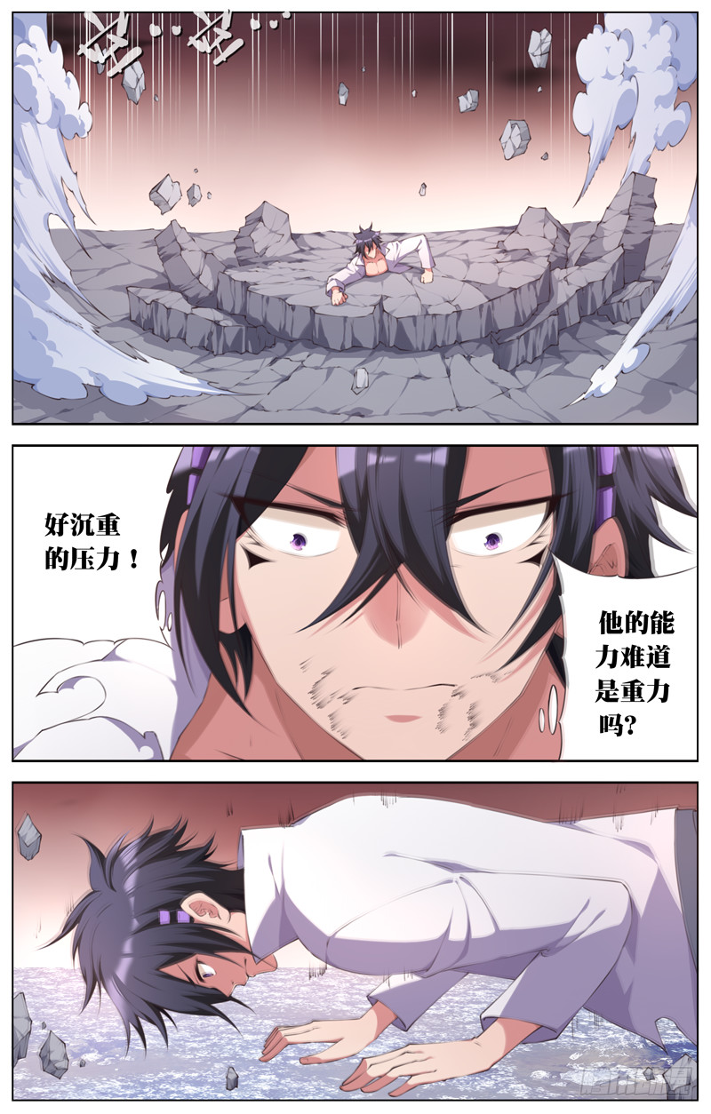 193:对决格拉-第200话