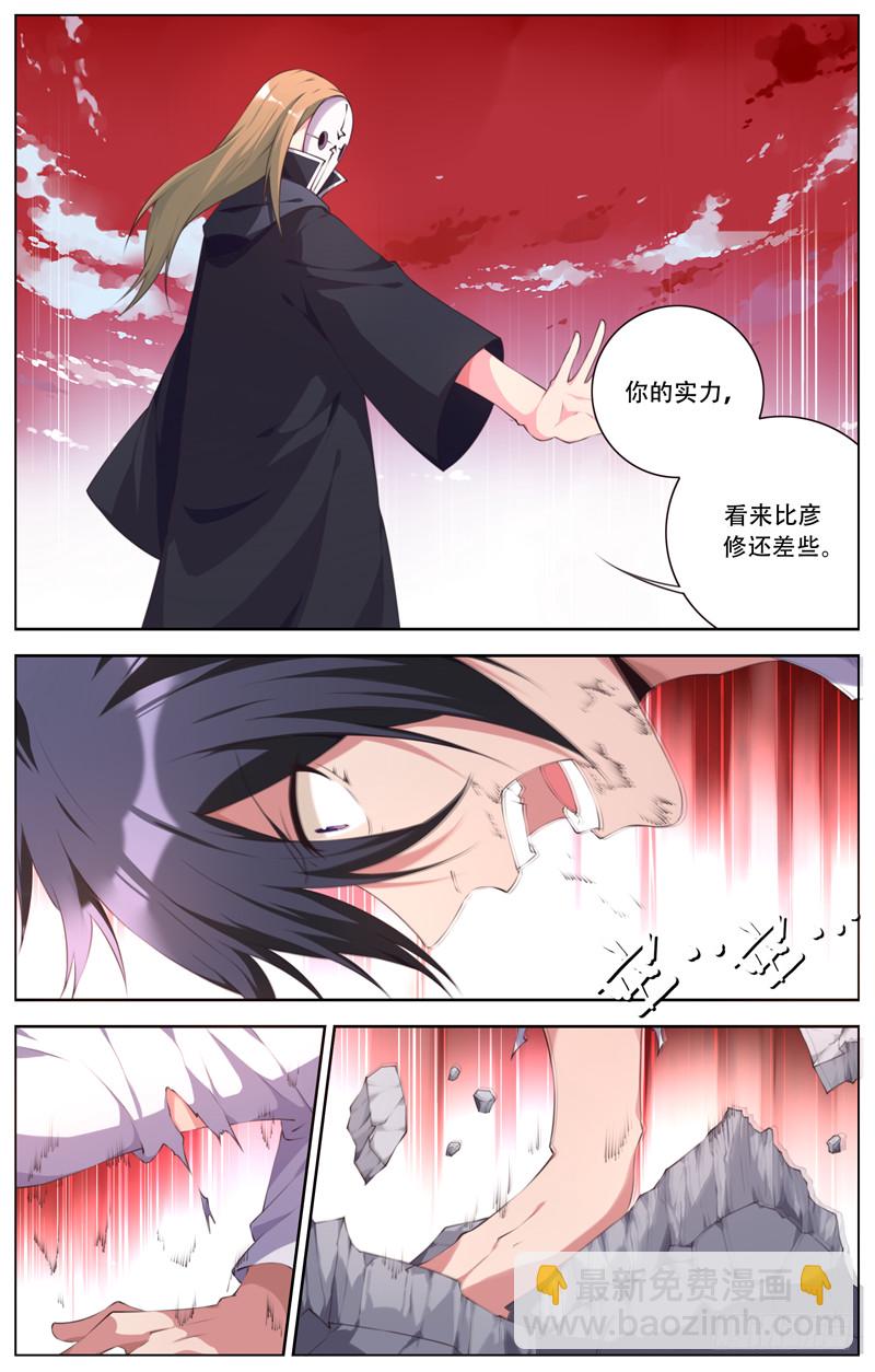 193:对决格拉-第200话