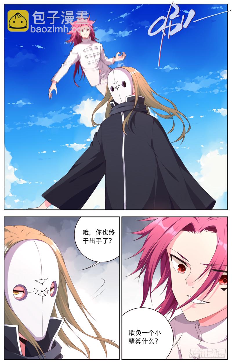 193:对决格拉-第200话