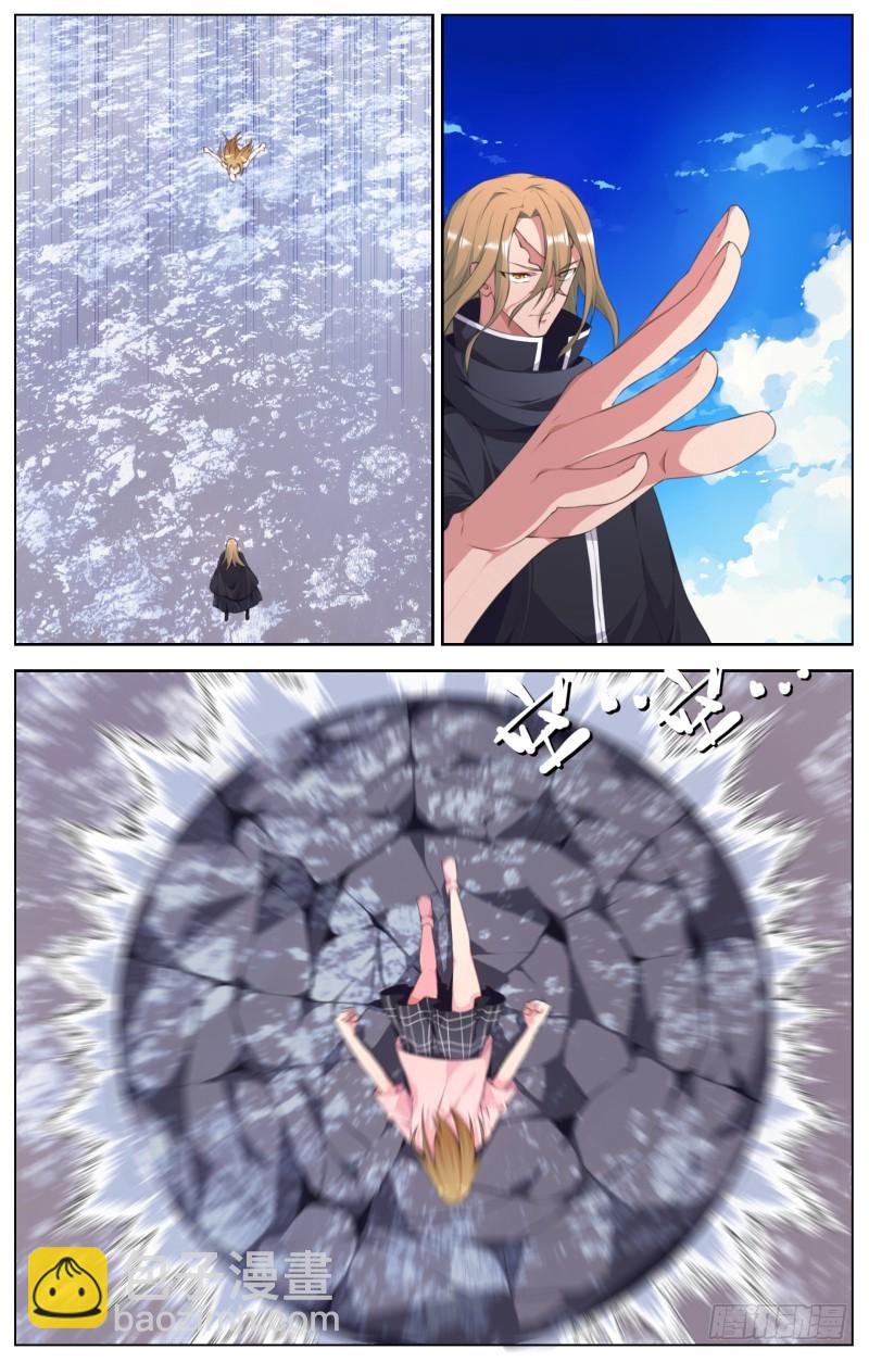 195：琉璃终于出场！-第202话