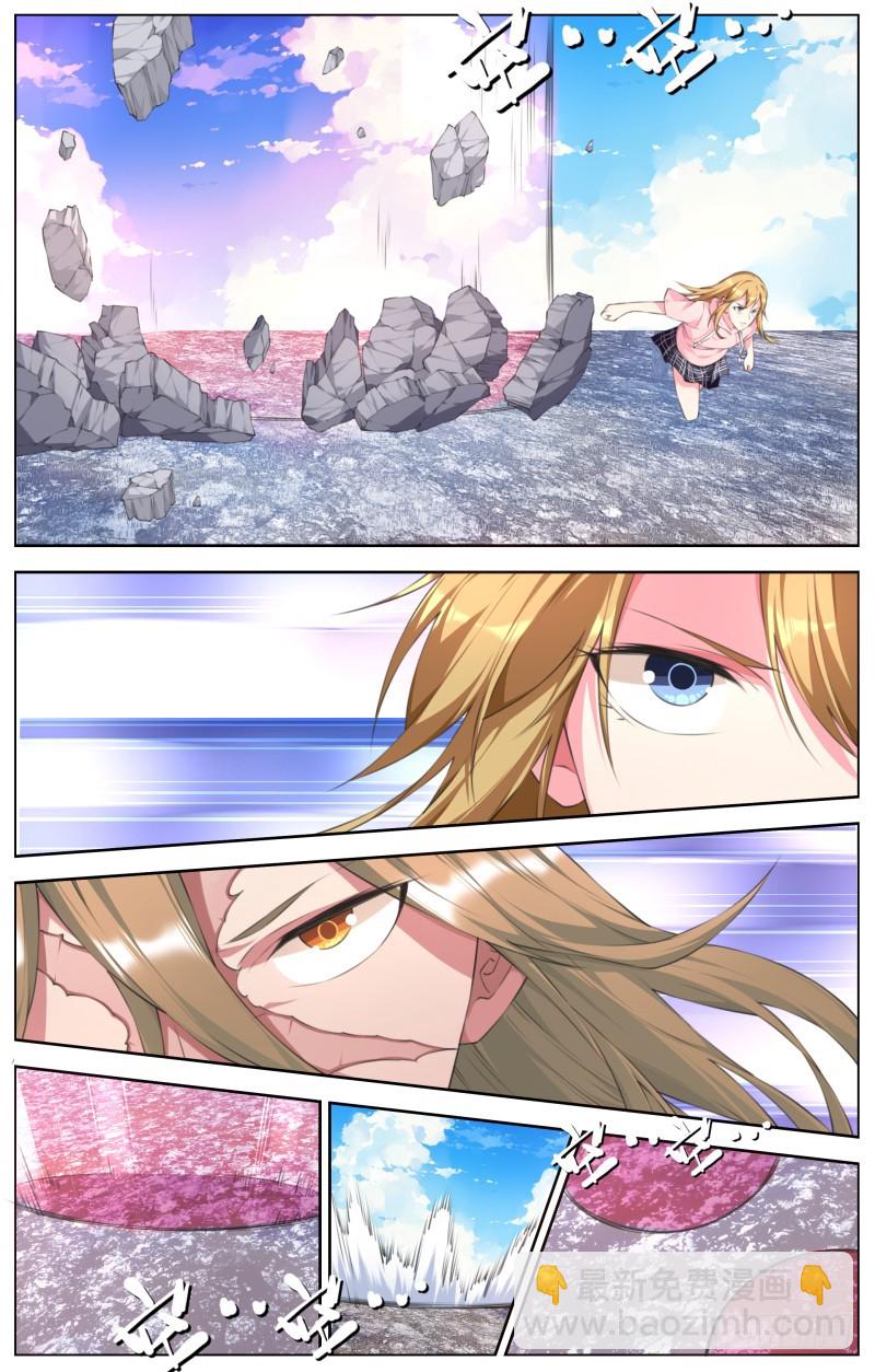 195：琉璃终于出场！-第202话