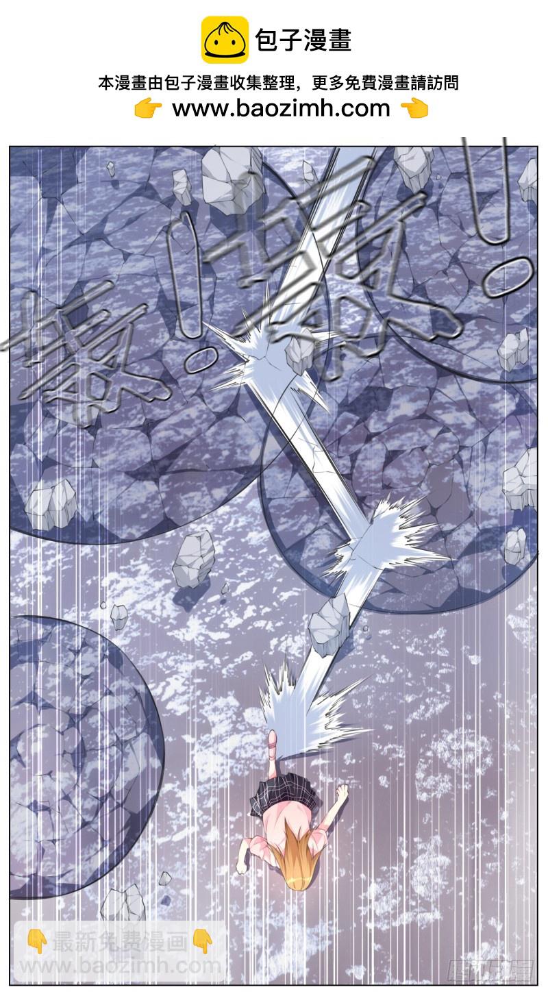 195：琉璃终于出场！-第202话