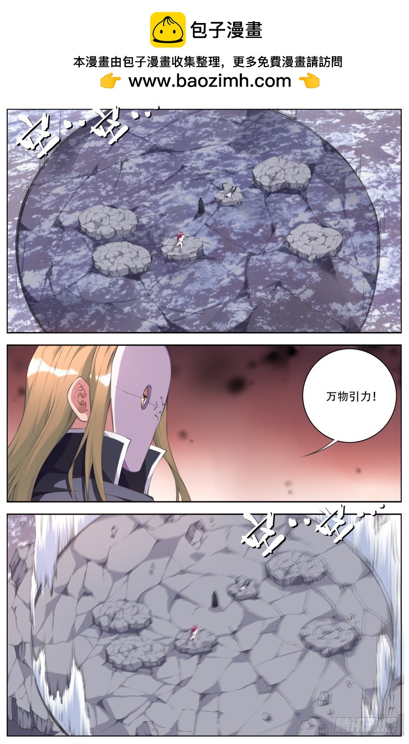 195：琉璃终于出场！-第202话