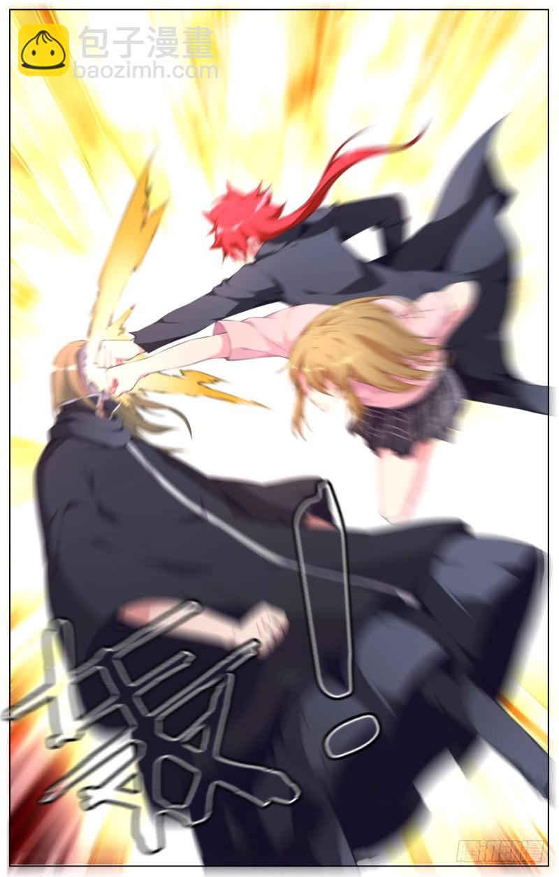 195：琉璃终于出场！-第202话