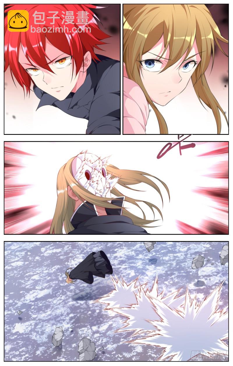 195：琉璃终于出场！-第202话