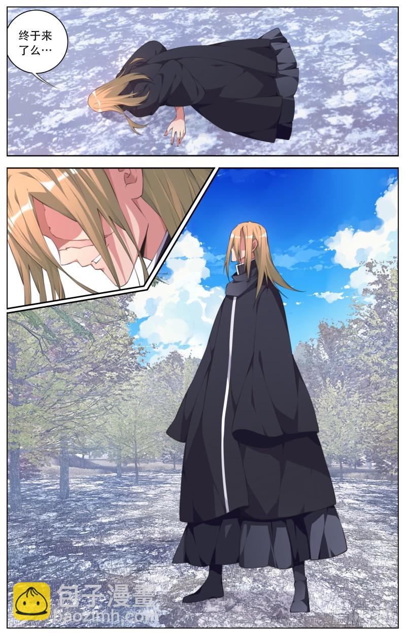 195：琉璃终于出场！-第202话