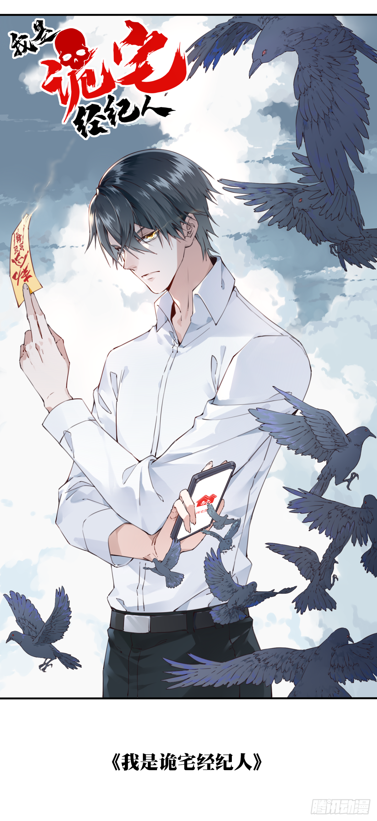 新作预告-第204话