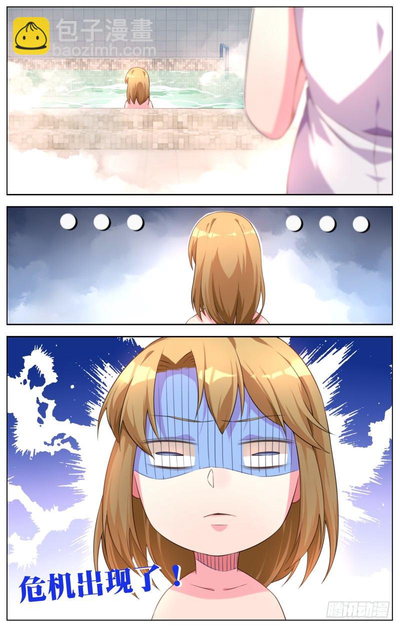 004：大小姐的仆人们-第4话