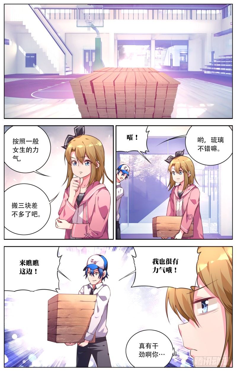 032：大家都来了-第34话