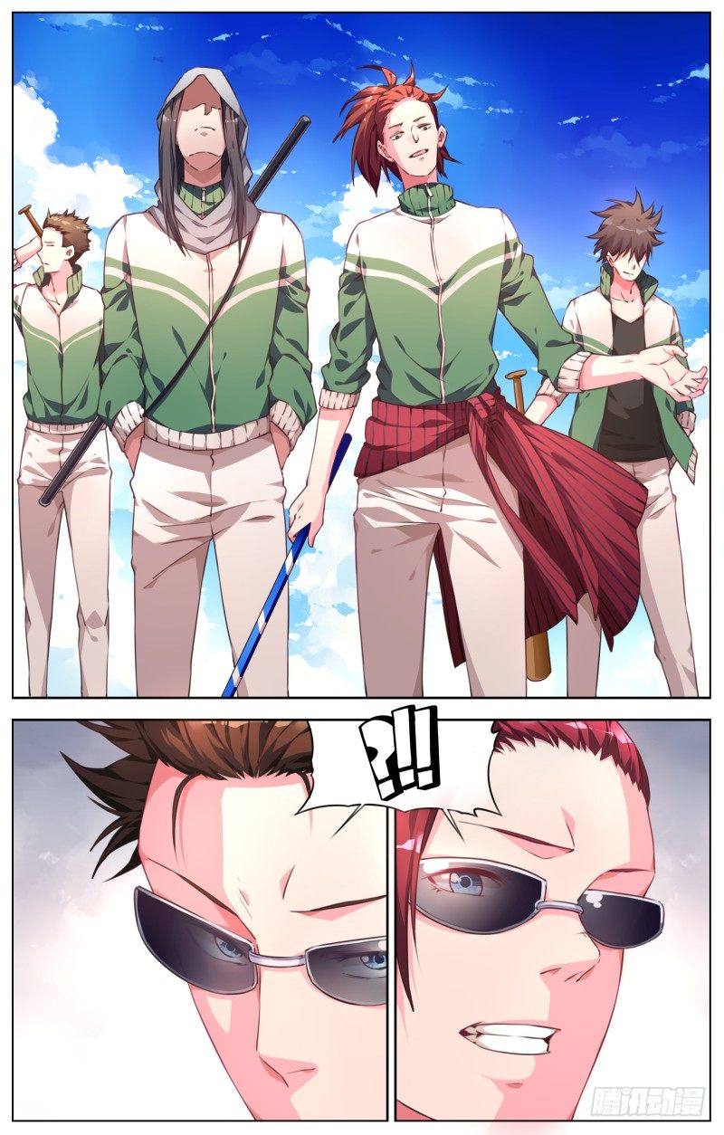 032：大家都来了-第34话