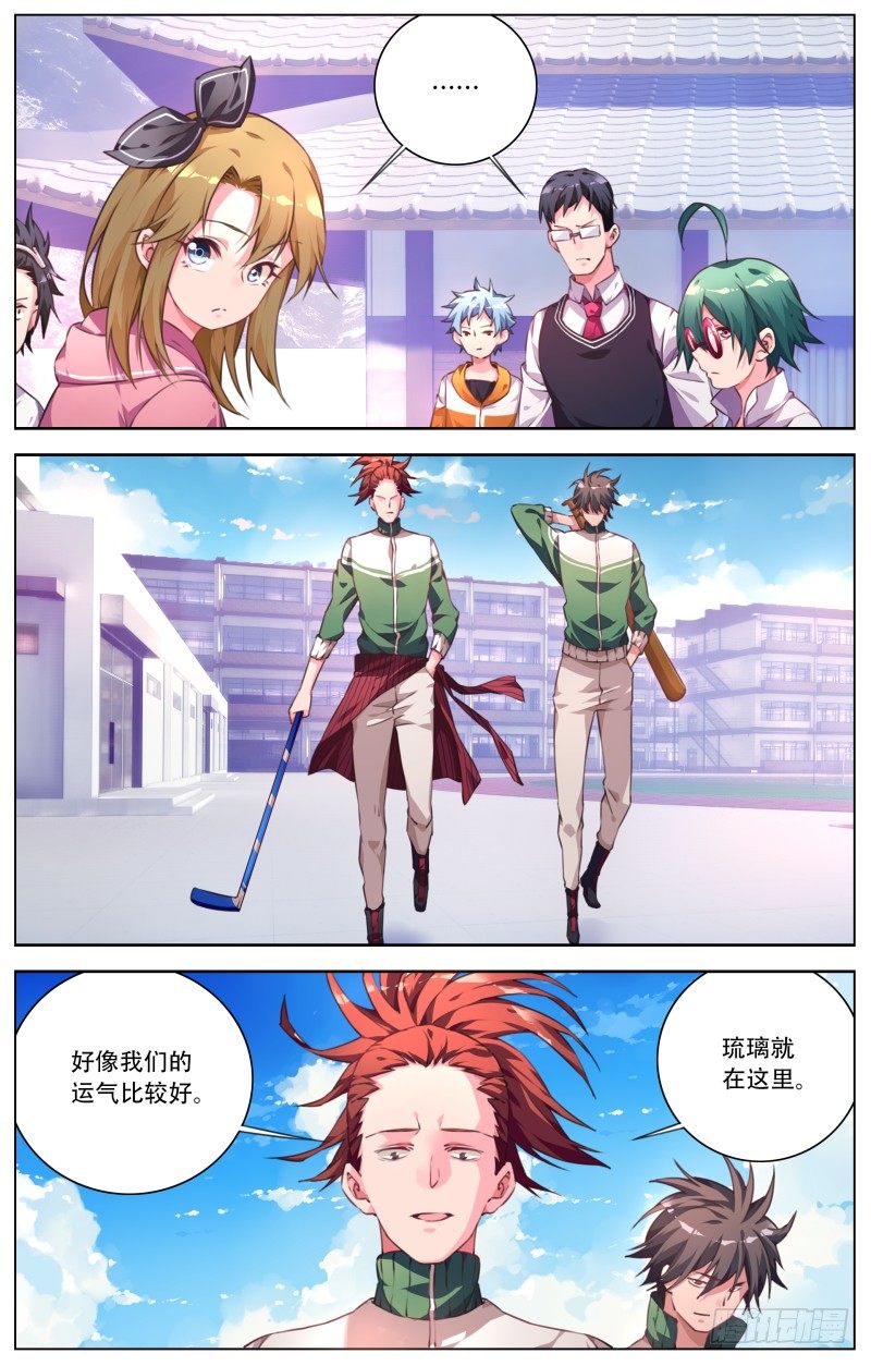 034：对阵-第36话