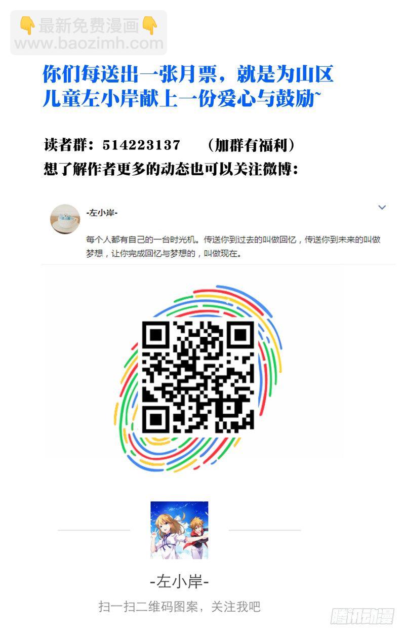 034：对阵-第36话