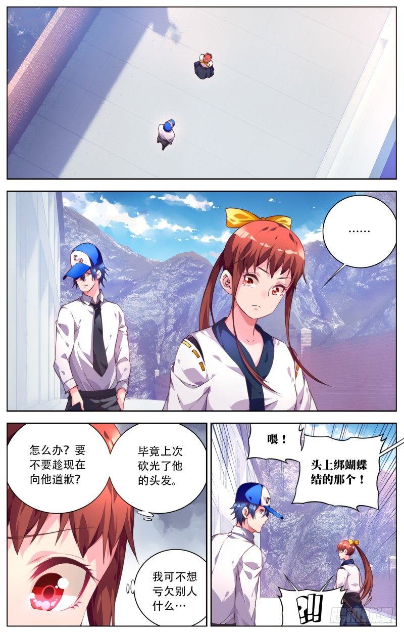 034：对阵-第36话