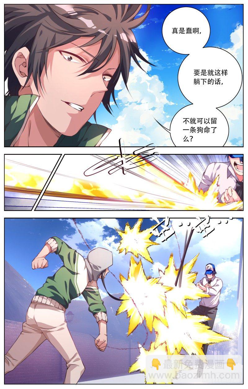 038：挺身而出-第40话